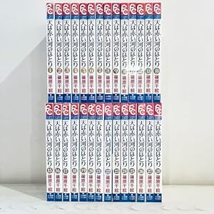 天は赤い河のほとりファンブック (フラワーコミックススペシャル